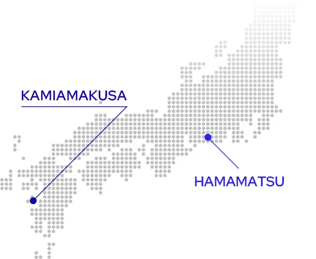 静岡県浜松市と熊本県天草市の二拠点での生産体制